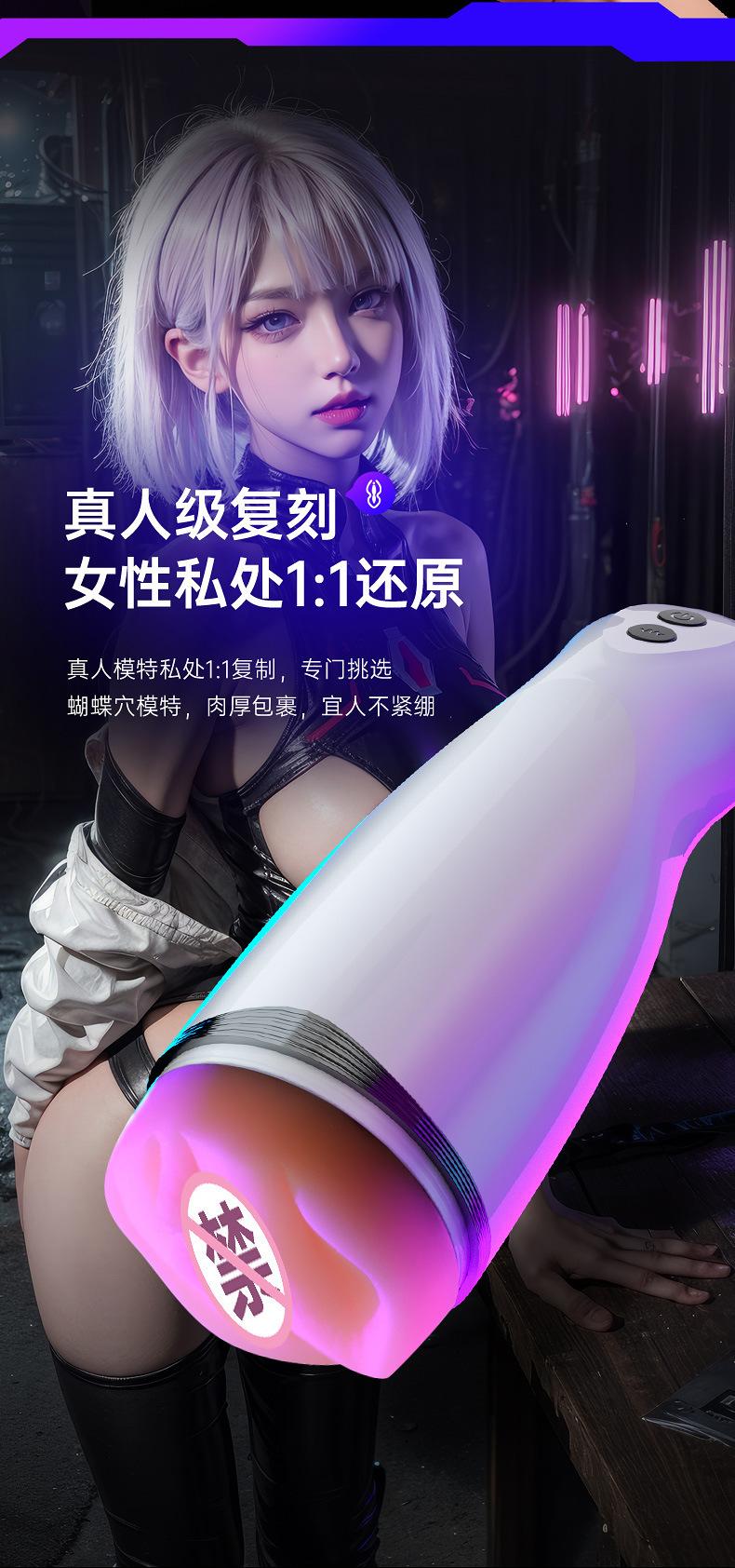 VX020飞机杯详情页_09.jpg