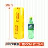 Película Plástica de PVC Personalizada Desechable Transparente Antivaho Cocina Refrigerador Hogar Supermercado Alimentos Comercial Rollo Grande Película Ajustada