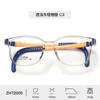 Armazones para Lentes de Nuevo Estilo para Niños y Niñas con Patillas Desmontables, Adecuados para Miopía, Versátiles para Estudiantes de Primaria, Al Por Mayor