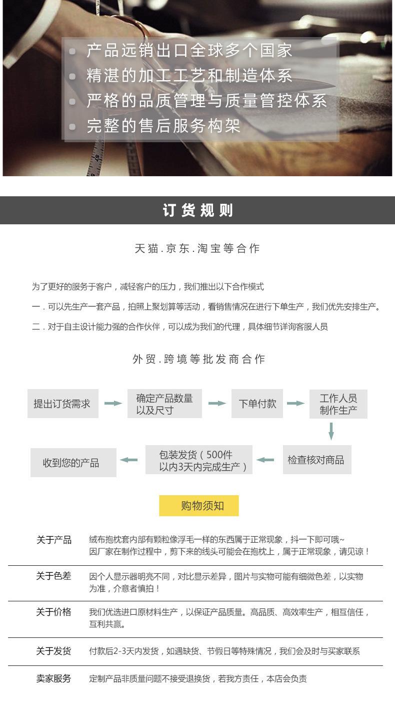 详情3
