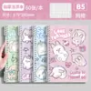 Cuaderno B5 de Hojas Sueltas Suave y Lindo Colección Pequeña con Líneas Desmontables y Diario A5 de Aspecto Elegante para Estudiantes de Primaria