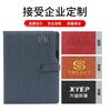 Cuaderno de sarga B5 Hebilla magnética de metal Bloc de notas Cuaderno de mano de cuero Regalo simple Hebilla dura Diario