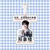 Yunqi Hao Yiran Etiqueta de Equipaje Tarjeta de Embarque Mochila Colgante Decoración Adorno Colgante Soporte de Colgante de Etiqueta Mercancía Tiktok