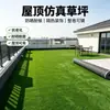 Tapete de césped artificial, plástico verde, para jardín, balcón o como alfombra decorativa, apto para campos de fútbol artificiales
