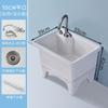 Lavabo Fregadero Pequeño Integrado para Uso Doméstico, Adecuado para Balcón o Baño, Lavabo Fregadero de Cerámica Alto Independiente