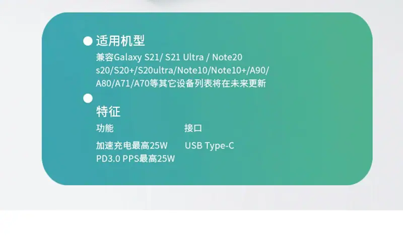 25W三星头详情_08.gif