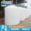 Jiangxi Minghui Tanque de Almacenamiento de PE 40 Toneladas Contenedor de Ácido Fluorhídrico Barril Redondo Industrial Moldeo Rotacional Cubo de Agua Fabricante