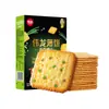 Biscoitos Crocantes Weilong Caixa Fechada Lanches Embalados Individualmente Cebolinha Fatias de Frango Cebolinha a Granel Óleo de Cebolinha Loja Oficial Panquecas