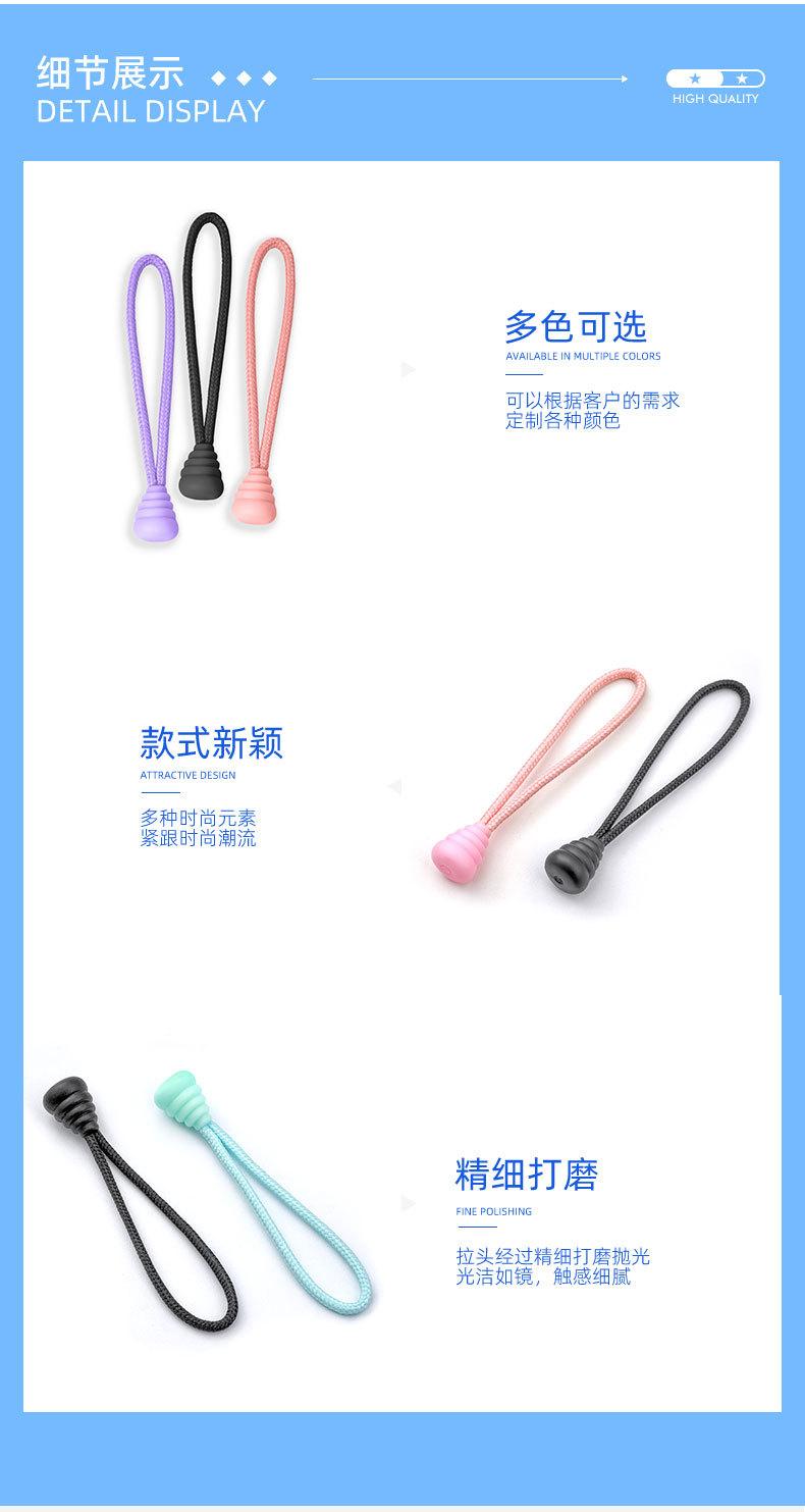 拉链头18详情页_06.jpg