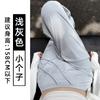 Calça de Proteção Solar de Seda de Gelo Cinza Claro para Mulheres, Estilo Fino de Verão 2026 Nova Calça de Yoga Fresca Solta e Fluida de Seda de Gelo