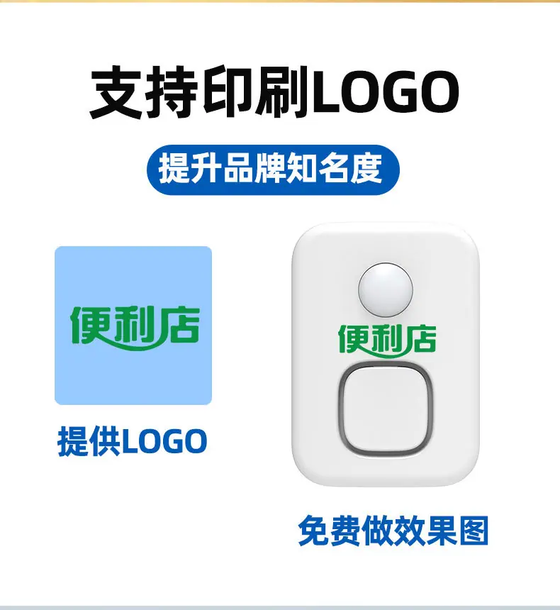 09便利店详情_06