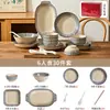 Juego de vajilla de cerámica estilo japonés, cuencos y platos con decoración bajo vidriado, cuencos de arroz para uso doméstico, platos de cena de alta gama, cuencos para fideos, cuencos para ensalada, cuencos para sopa