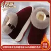 Pantuflas de Algodón para Hombre para Personas Mayores 2026 Nuevo Estilo Otoño Invierno Interiores Hogar Antideslizantes a Prueba de Olores Felpa Cálida Zapatos de Algodón para Hombre