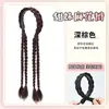 Peluca de Diadema Todo en Uno Femenina 2024 Nueva Celebridad de Internet Sin Costuras Artificial Trenza Doble Trenzado Cabello Otoño e Invierno Trenza Retorcida