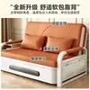 Sofá cama plegable, cama temporal para pasar la noche, sofá cama modelo nuevo, doble propósito para apartamentos pequeños, popular cama multifuncional para siestas