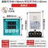 Tqidec Taichuan Controlador Eléctrico de Temperatura y Humedad WSK-Z(EL) TDK0302 Regulación Integrada de Calefacción y Deshumidificación