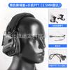 Auriculares tácticos de quinta generación con montaje en casco, reducción de ruido de modo dual, paquete de uso dual, walkie-talkie, teléfono móvil, línea PTT