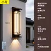 Luminária Solar de Parede Externa Lâmpada de Parede à Prova d'Água Externa para Pátio Nova Iluminação de Tira Foco para Pilar de Portão de Vila Estilo Chinês
