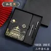 Nuevo Estilo Ciudad Prohibida Tendencia Nacional Cuaderno Estilo Chino Diario Set de Caja de Regalo Diario de Estudiante Venta al por Mayor Cuaderno de Hojas Sueltas