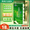Paquete Combinado Popular de Servilletas de Papel Yusen, Rollo Grande de Papel para Uso Doméstico, Papel Higiénico para Estudiantes, Diversas Especificaciones de Servilletas de Papel