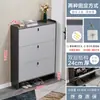 Gabinete para Zapatos Ultradelgado 17cm Económico para Entrada del Hogar Simple Moderno Gran Capacidad de Almacenamiento Lujo Ligero Tipo abatible Zapatero Pequeño