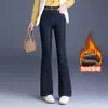Jeans boca de sino simples e estiloso para mulheres, coleção outono/inverno 2026, forrado com fleece e espessado, novo de cintura alta, elástico, modelador e versátil, calça longa