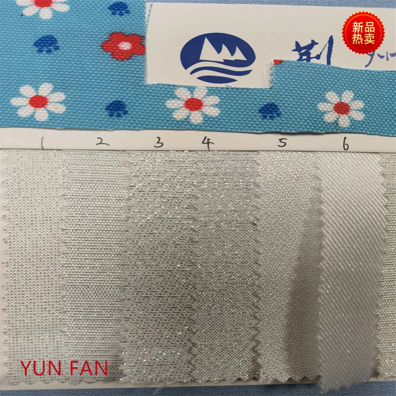 色织系列
