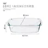 Molde rectangular para pan y pastel, especial para resistencia a altas temperaturas 200 C, molde para hornear de vidrio de borosilicato alto