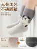 Calcetines para bebé para otoño, calcetines infantiles antibacterianos sin costuras, calcetines de apertura ancha para recién nacidos, lindos calcetines de dibujos animados para bebé para primavera y otoño