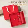 Set de regalo empresarial transfronterizo: taza térmica y cuaderno con logo impreso, adecuados para eventos de inauguración de empresas y como recuerdo para clientes
