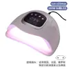 Lámpara de Uñas Popular Transfronteriza, Lámpara de Curado para Gel UV Específica para Salón de Uñas, Colección de Lámparas de Fototerapia para Uñas con Sensor Inteligente