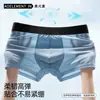 Roupa Íntima Masculina Cueca Boxer Respirável de Seda Gelada Masculina Shorts Esportivos Masculinos Finos Antibacterianos de Verão