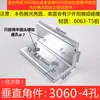 Conector angular vertical para perfiles de ángulo de aluminio, conector de ángulo recto de 90 grados, superficie plana extruida, óxido de aluminio integrado