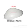 Adequado para Carcaça do Retrovisor Lateral do Honda Civic 11ª Geração, Lente do Pisca do Retrovisor de Ré do Civic 2022-2026