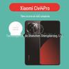 Adequado para Película de Lente Xiaomi Civi 4 Pro Película de Vidro com Borda Curva Película de Lente Xiaomi civi4pro Película Temperada