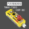 Control Remoto para Plataforma Elevadora de Camión Controlador de Elevación Dos/Tres/Cuatro Botones con Mango de Interruptor Magnético Fuerte Elevación Kai Zhuo Li