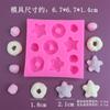 Molde de Silicona para Tarta de Huevo de Grano Redondo Amor Estrella de Cinco Puntas Cuadrada Molde de Decoración para Hornear Pastel de Mousse de Chocolate