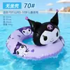 Flotador Inflable Infantil con Estampado de Dibujos Animados para Bebés de 3-12 Años y Mayores, Anillo Engrosado para Prevenir Vuelcos, Flotador de Natación Kuromi para Niños y Niñas