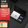Balanza Electrónica de Alta Precisión 0.01g para Joyería de Comercio Exterior Transfronterizo Balanza de Bolsillo Electrónica Balanza de Gramos