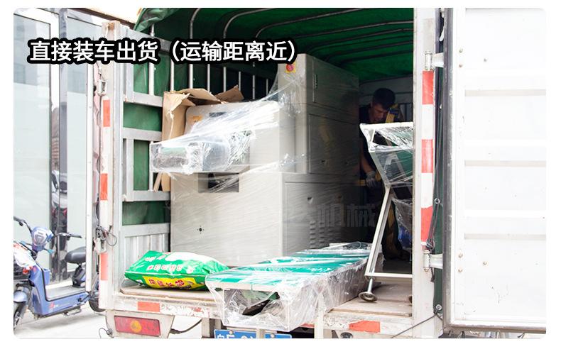 下改详情---副本_05