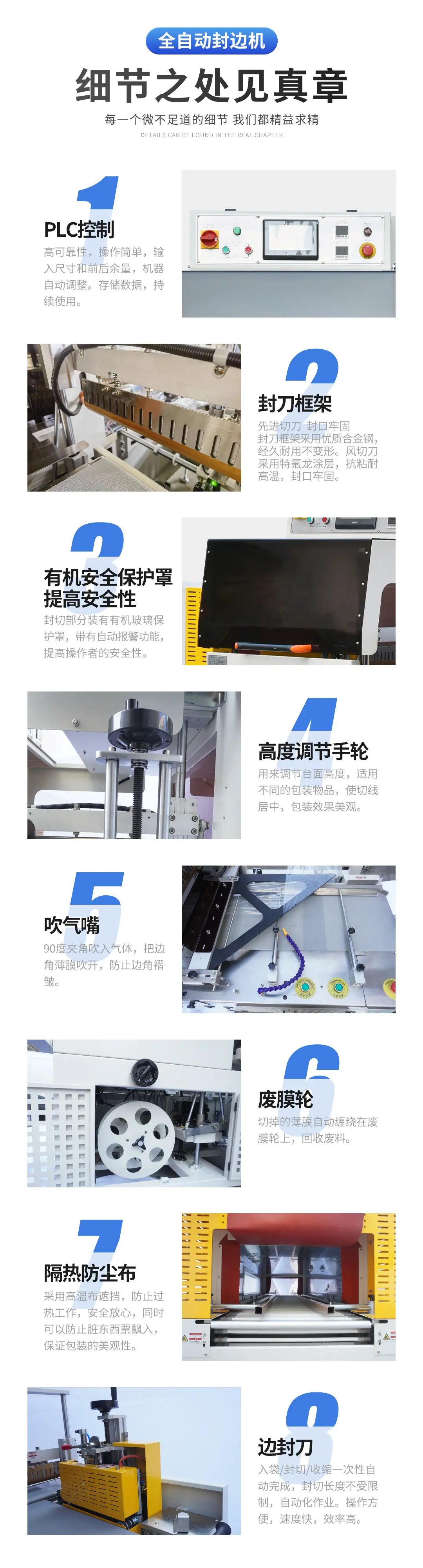 详情图09.jpg