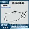 Gr238A365Bc Neutro Aplicable para Tauro 1.5t Tubo de Retorno del Tanque de Agua Largo Gr238063Bc