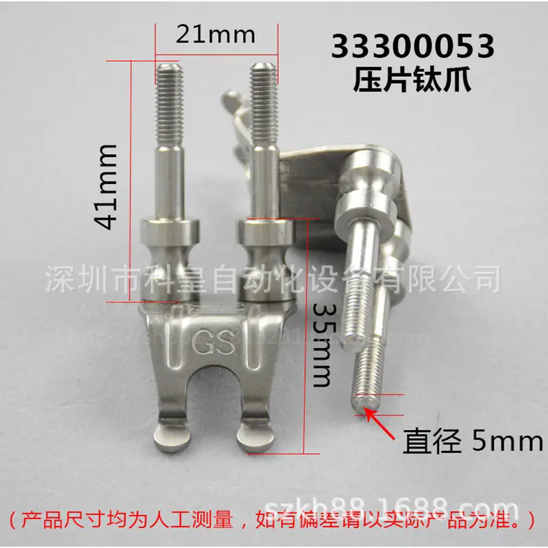 劲拓波峰焊钛爪33300053 (3)