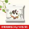 Paquete de Remojo de Pies de Dieciocho Sabores para Uso en Casa, Paquete Herbal de Remojo de Pies de Artemisa, Hojas de Artemisa, Jengibre, Cártamo, Paquete de Baño de Pies para Disipar el Frío, Venta al por Mayor
