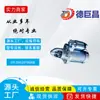 Motor de Partida 56029780Ab 56029780Ac 56029780Ad 4380002650 4380002651