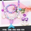 Venta Caliente Amazon Set de Collar y Pulsera de Perlas para Niños Collar de Sirena Accesorios para Niña Bebé Venta al por Mayor