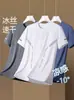 Camiseta Masculina de Verão Gelo Seda Gola Redonda Secagem Rápida Manga Curta Fina Respirável Manga Média Tamanho Grande Top Esportivo Masculino Solto Moderno