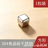 Pedras de Gelo para Vinho de Gelo de Aço Inoxidável Conjunto de Cubos de Gelo de Congelamento Rápido Ferramenta Reutilizável para Resfriamento de Bebidas em Bar de Whisky ou em Casa