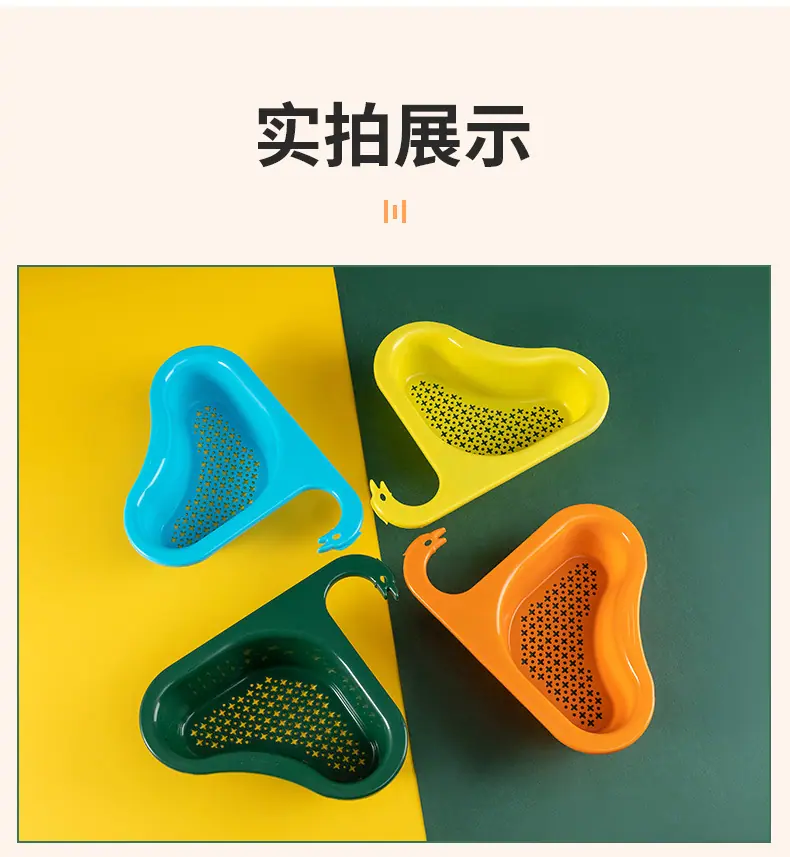 沥水架详情页_12.jpg