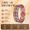 Suministro Exclusivo Transfronterizo de Pulseras Magnéticas Desmontables de Bronce Antiguo, Pulseras Magnéticas de Energía de Moda Europeas y Americanas para Hombres y Mujeres